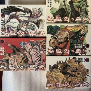 【全巻セット】漫画・皇国の守護者1～5巻