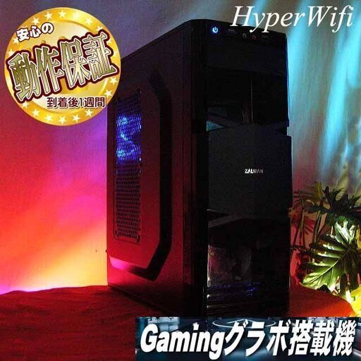 ☆特価品☆ハイパー無線 Zalmanゲーミング☆フォートナイト/Apex ☆特価品☆ハイパー無線 Zalmanゲーミング☆フォートナイト/Apex