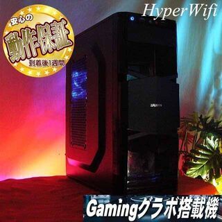 □特価品□ハイパーWifi ZALMANゲーミング】フォートナイト、Apex◎