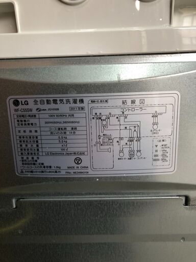 D2101　LG　洗濯機　5.5㎏　2011年