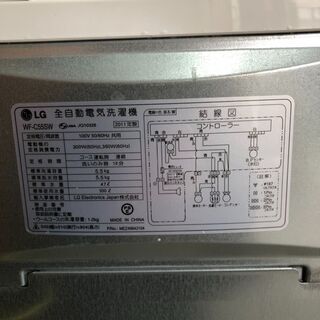 D2101 LG 洗濯機 5.5㎏ 2011年 | gofactoring.cl