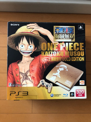 プレステ3