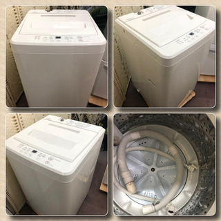 ☆送料無料☆大人気白い家電5点セット☆