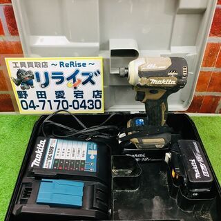 マキタ makita TD171DGXAB インパクトドライバー【リライズ野田愛宕店