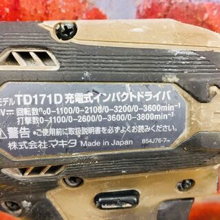 マキタ makita TD171DGXAB インパクトドライバー【リライズ野田愛宕店】【中古】管理番号：ITLU85N9AXQI