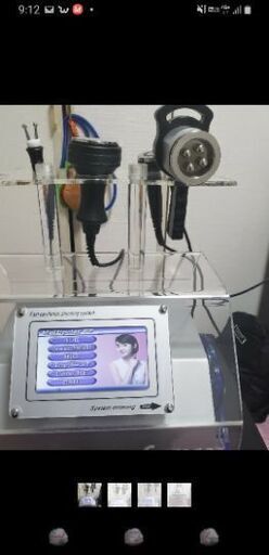 エステサロンで使用、本格的なキャビテーション