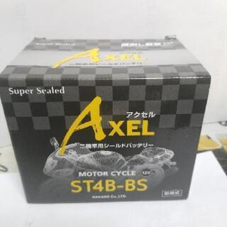 新品未使用バッテリーバッテリー🔋　アクセルST4B-BS