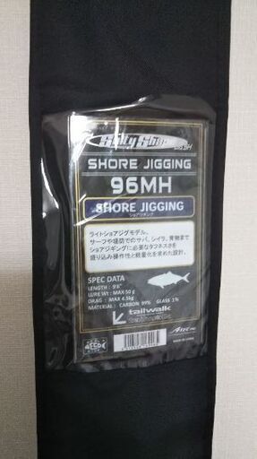 テイルウォーク SSD ショアジギ 96MH ショアジギング