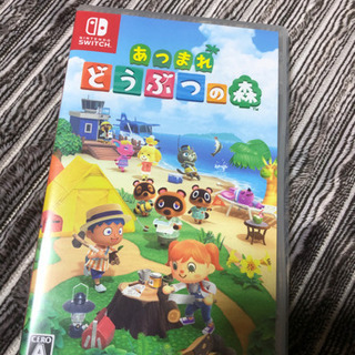 あつまれどうぶつの森　スイッチソフト