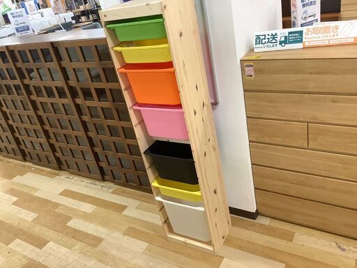 IKEA　収納BOX　TROFAST【トレファク岸和田店】