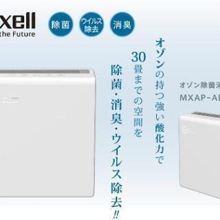 ウイルス除去に】オゾン除菌消臭器 maxell ﾏｸｾﾙ MXAP-AE400 :ホワイト