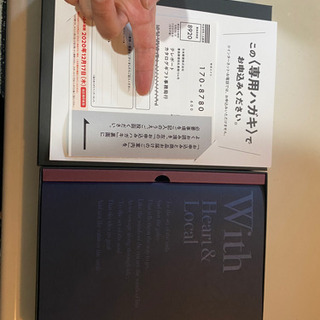 高級食材カタログギフト