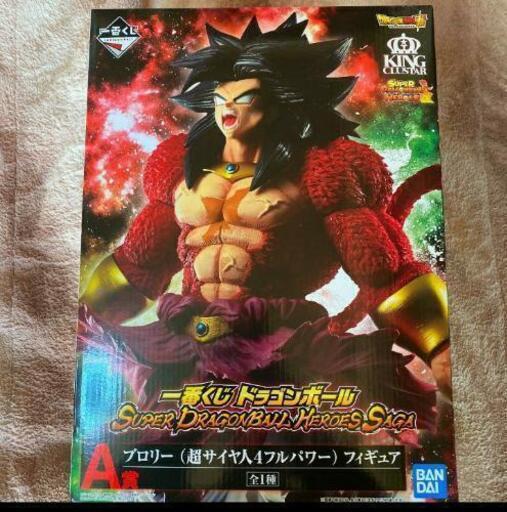 ドラゴンボール 一番くじ A賞 ブロリー (超サイヤ人４フルパワー3)