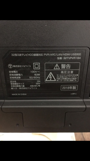 Panasonic製 全自動電気洗濯機 洗濯機