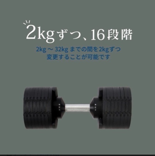 新品フレックスベル32kg 2個セット・2kg刻・新色アーミーグリーン