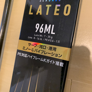 【ネット決済】DAIWA シーバス LATEO 96ML・Q