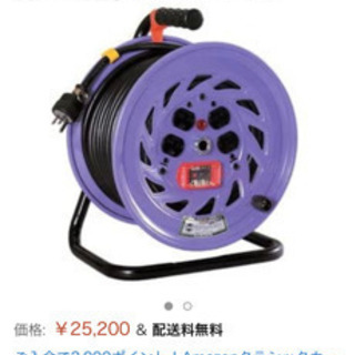 200v 単相 コードリール