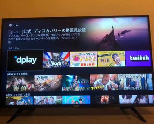 【譲り先決定】2019年2月購入　Hisense 43インチテレビ