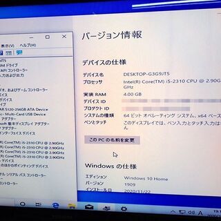 札幌 DELL ディスクトップパソコン inspiron 620 cpu corei5-2310 メモリ4GB SSD256GB HDMI端子付き 