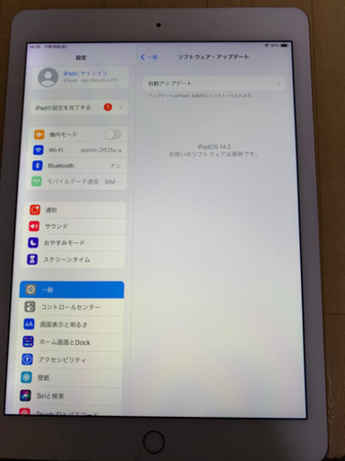 au  iPad Air2 Wi-Fi＋cellular 32GB ゴールド