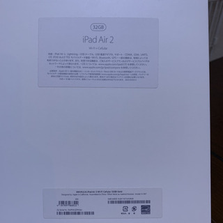 au  iPad Air2 Wi-Fi＋cellular 32G...