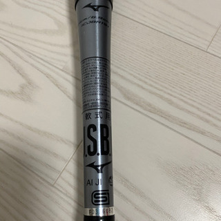 ミズノ　ギガキング02 ミドルバランス