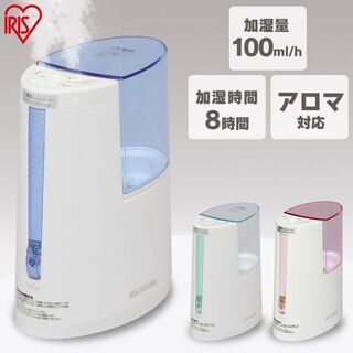 【ネット決済】SHM-100U　アイリスオーヤマ　加湿器　新品未...