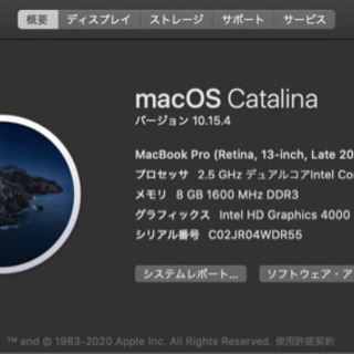 MacBook Pro 13inch retina 2012