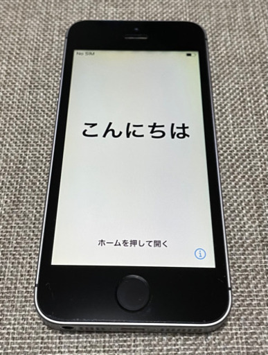 iPhoneSE Apple版 64GB SIMフリー スペースグレイ 本体 グレー ブラック アイフォン 国内