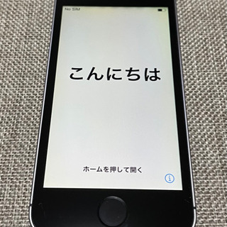iPhoneSE  Apple版 64GB SIMフリー スペー...