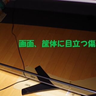 液晶テレビ 東芝 55インチ液晶TV REGZA 55ZH8000 ※取りに来られる方限定