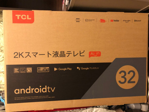 TCL S515Android2K液晶テレビ 32インチ | stainu-tasikmalaya.ac.id