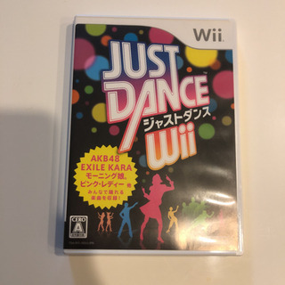 JUST DANCE Wii