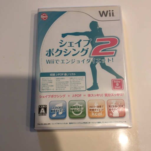 シェイプボクシング2 Wiiソフト みなっちょ 横浜のテレビゲーム Wii の中古あげます 譲ります ジモティーで不用品の処分 シェイプボクシング2 Wiiソフト みなっちょ 横浜のテレビゲーム Wii の中古あげます 譲ります ジモティーで不用品の処分