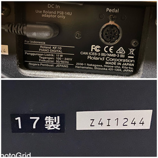 超お薦め品‼️美品‼️Roland&カリモクコラボピアノ KF-10 Kiyola 2017年