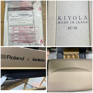 超お薦め品‼️美品‼️Roland&カリモクコラボピアノ KF-10 Kiyola 2017年