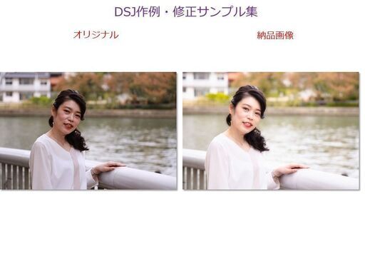 無料 プロフィール撮影会モデル募集 山口カナケイ 今出川のその他のイベント参加者募集 無料掲載の掲示板 ジモティー 無料 プロフィール撮影会モデル募集 山口カナケイ 今出川のその他のイベント参加者募集 無料掲載の掲示板 ジモティー