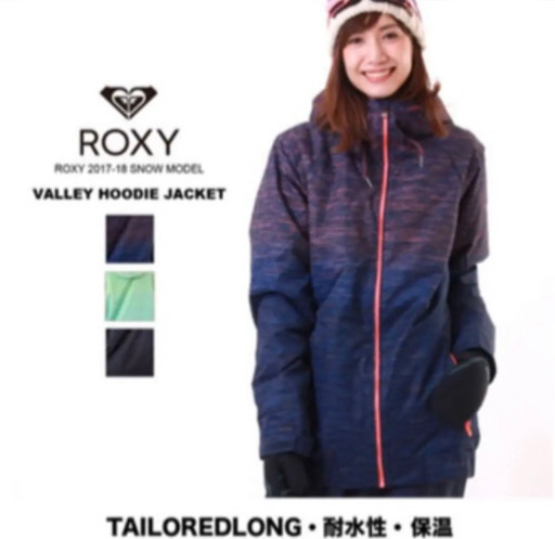ROXY スノボウェア新品未使用 Roxy フラワープリント スノーボード