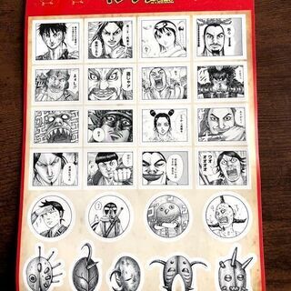 キングダム　56巻まで　値下げしました