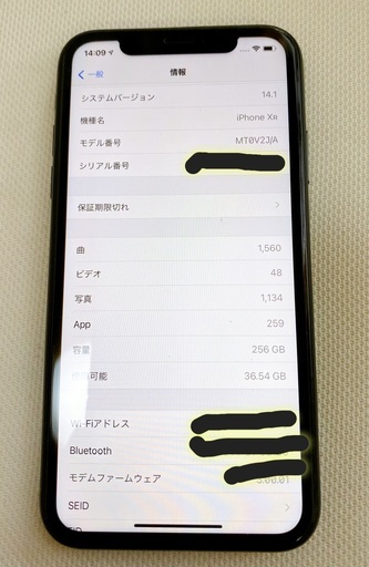 美品 iPhone XR Black 256 GB docomo