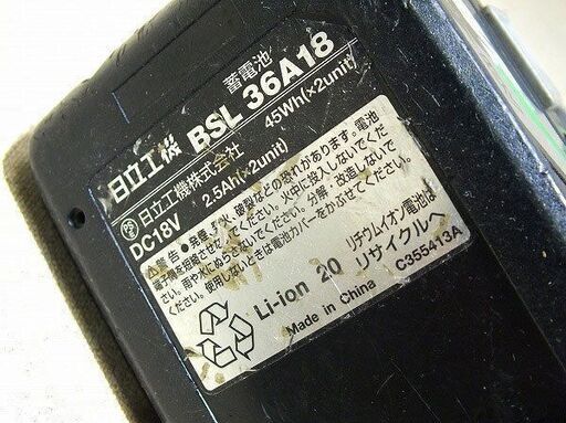 【苫小牧バナナ】ハイコーキ/HI KOKI 充電式 インパクトドライバー 36V WH36DA 中古 バッテリー1個付属 動作確認済み♪