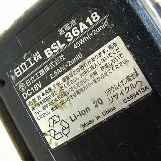 【苫小牧バナナ】ハイコーキ/HI KOKI 充電式 インパクトドライバー 36V WH36DA 中古 バッテリー1個付属 動作確認済み♪