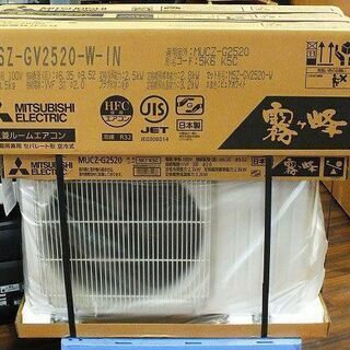 苫小牧バナナ】新品未開封 三菱/MITSUBISHI ルームエアコン 霧ヶ峰 GV 