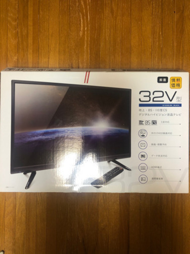 テレビ　32型