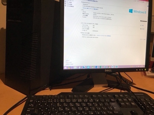 オフィス用デスクトップパソコン