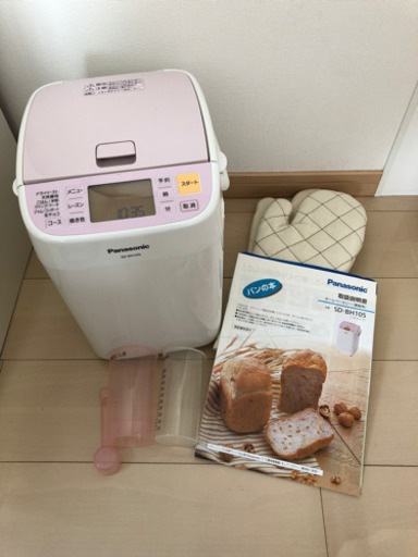 Panasonicホームベーカリー