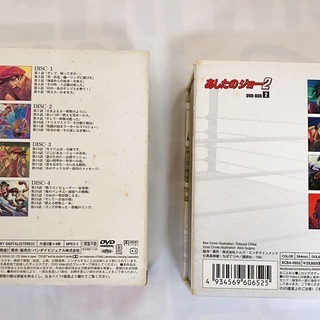 あしたのジョー2 DVD-BOX(1)&（2）〈期間限定生産〉