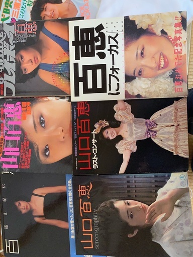 山口百恵 写真集 雑誌7冊セット