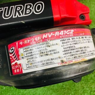 MAX HV-R41G2 ターボドライバー【リライズ野田愛宕店】【店頭取引限定】【中古】管理番号：ITFQ05MU6SRC
