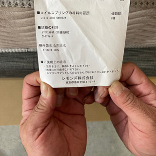 今週限定1万円引きします。シモンズダブルベッド 使用期間1ヶ月